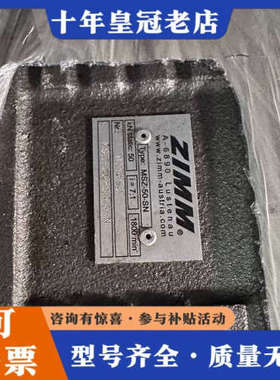议价ZIMM，型号：MSZ-50-SN一台，议价
