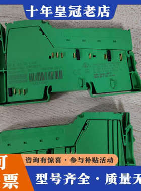 议价正品2863928  IB IL 24 DI 4-M议价