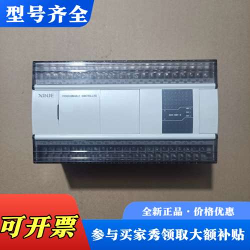 议价信捷PLC，型号XD3-60T-E，成色95新，装机无忧，标议价