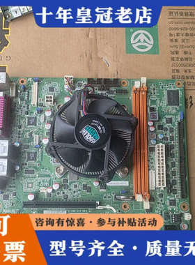 议价研华  AIMB-501 G2  -kSA1E工控机主板议价