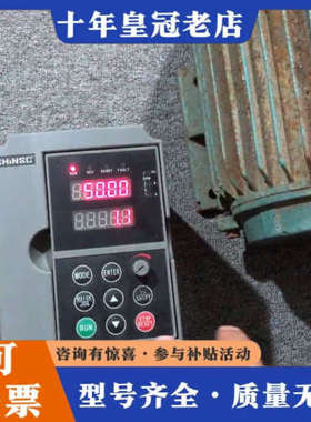 议价CHINSC变频器 S200-G1.5TB，功能正常，成色充议价
