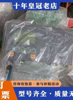 议价德国AEG  ATSE控制器  型号 C型   ，的，螺可维修