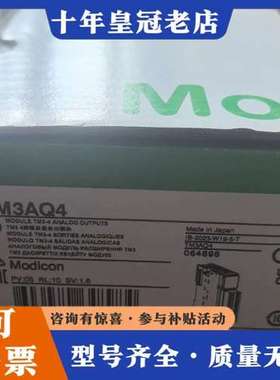 议价模块TM3AQ4正品可维修