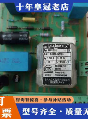 议价Saacke Flus 03火焰传感器和探测器传感器PCB议价