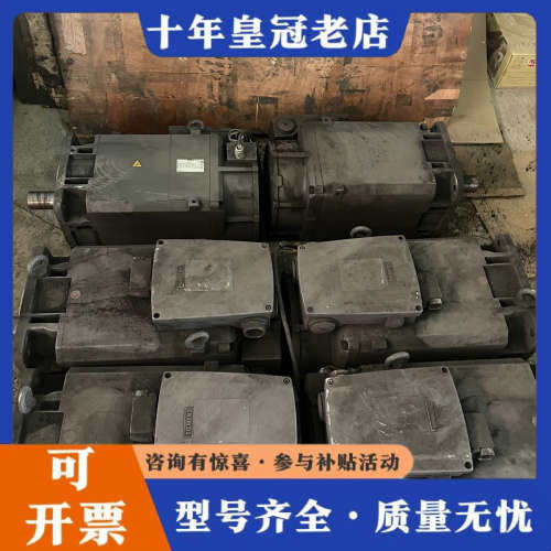 议价#电机伺服电机1PH8133-1DG02-0BA1议价