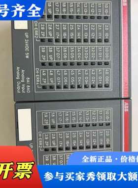 议价ABB模块AX522 D2议价