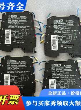 议价SENECA转换器K109PT意大利正品议价