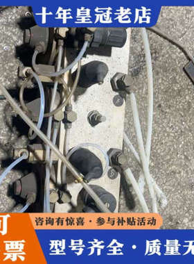 议价通快激光配件WITT-GASETECHNIK混气阀，议价