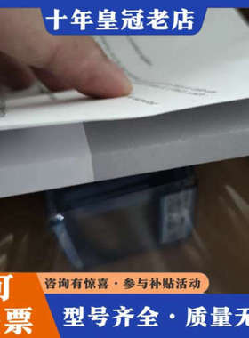 议价00560403宝德开关，正品，1900，有十台议价