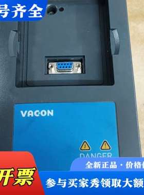 议价伟肯VB00761E-N-F控制板带接口卡237J,263M议价