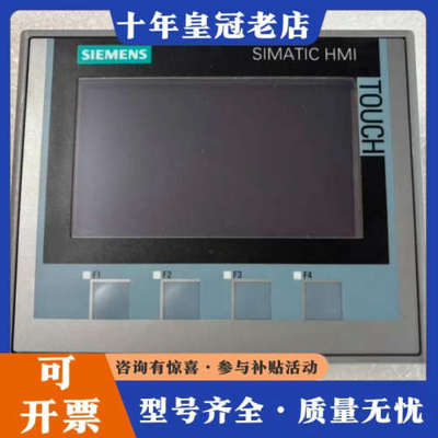 议价SIMATIC HMI触摸屏，型号6AV2 124-2议价