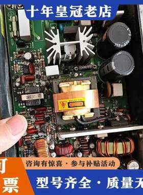 议价霍利斯顿霍利斯顿马乌萨斯电源PU200-45B  ，可维修