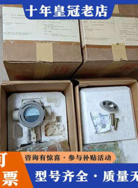 议价霍尼韦尔变送器STD924-E1H-00000-MB库存议价