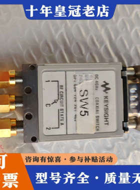 议价NAgilent 安捷伦N1810UL 1810UL Key议价