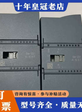 议价SIMATIC S7-1200 SM 1231 AI议价