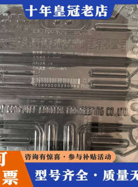 议价DCCE大工计控EIO100系列EIO102扩展模块，未议价