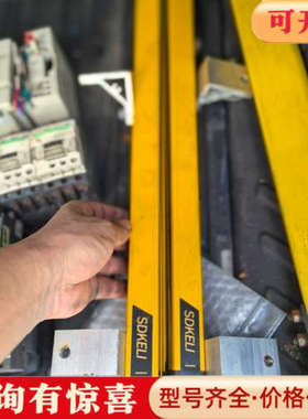 议价科力SDKELI安全光栅，型号SMTCA080512-4P0议价