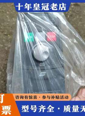 议价森兰1.5KW变频器SB150-1.5T4E-F可维修