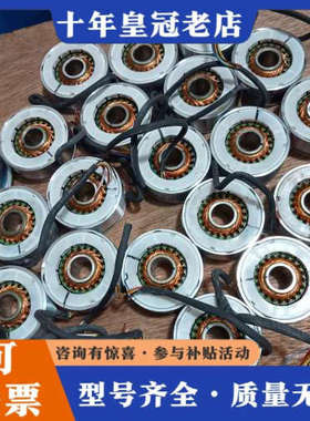 议价多摩川编码器TS2620N431E114功能正常实物议价