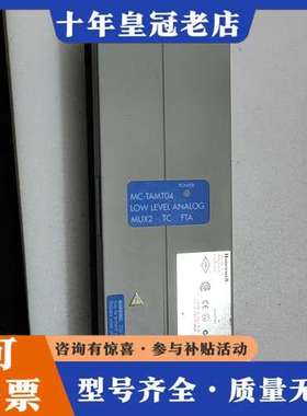 议价HoneyWeⅡ霍尼韦尔，LLMUX2 Assembly可维修