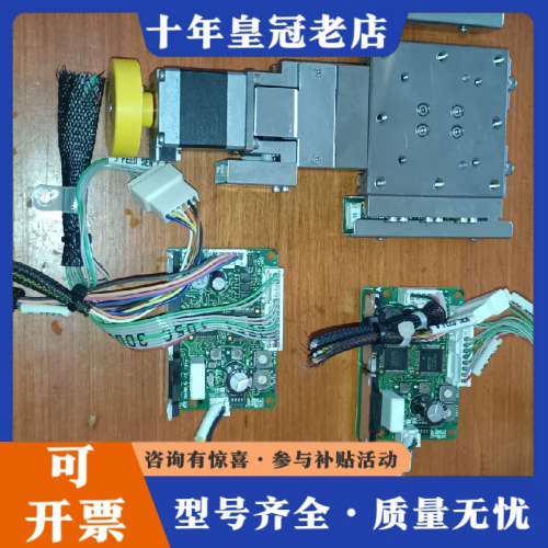 议价东方驱动 CRD5103P PK523PB  几乎件议价