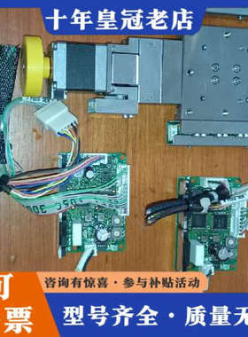 议价东方驱动 CRD5103P PK523PB  几乎件议价