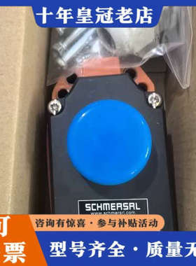 议价施迈赛同款steute拉线控制开关 ZS7110/1SVD议价