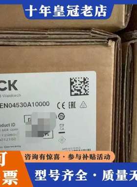 议价/安全光栅C2C-SN04530A10000，C可维修