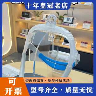 议价未拆封瑞思迈N30i鼻罩/P30i鼻枕，国内首发升级款，可维修