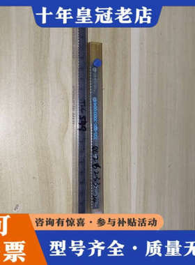 议价TLC549CP有29pcs，议价