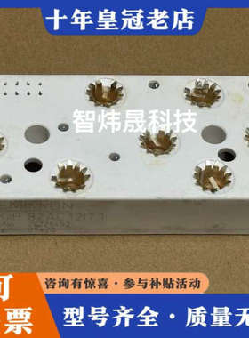 议价SKiiP82AC12IT1议价