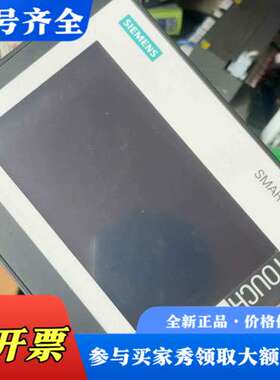 议价Smart700IEV3触摸屏7寸，，功能完好议价