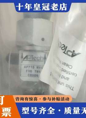 议价APTECH 真空发生器，6颗，AP71S MV4 FV可维修