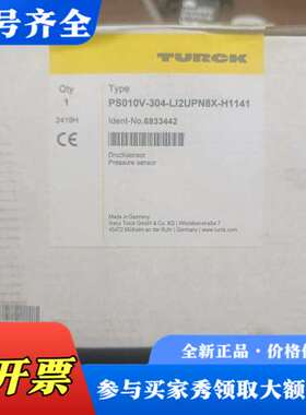 议价德国TURCK威图压力传感器PS010V-304-LI2议价