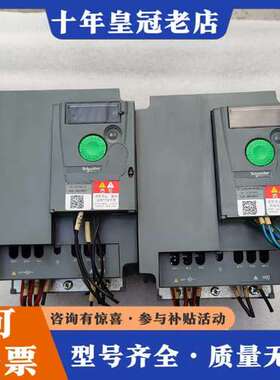 议价变频器ATV310HU30N4A      3KW可维修