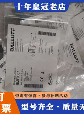 议价BALLUFF巴鲁夫 BMF0067 BMF 305M-PS议价