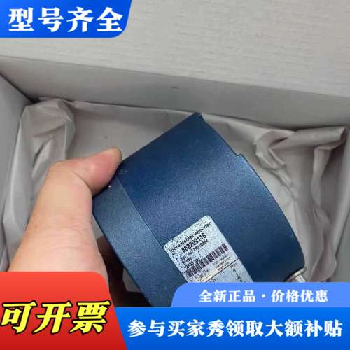 议价LEINE LINDE林德编码器862209116议价