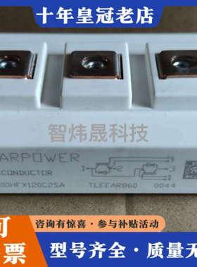 议价GD600HFX120C2SA议价