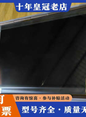 议价富士通FPF8050HFUGA工控屏议价