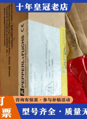 议价倍加福光电传感器 NBB15-U1-A2 194782 议价