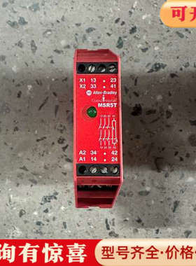 议价Allen-Bradley罗克韦尔Guardmaster安全议价