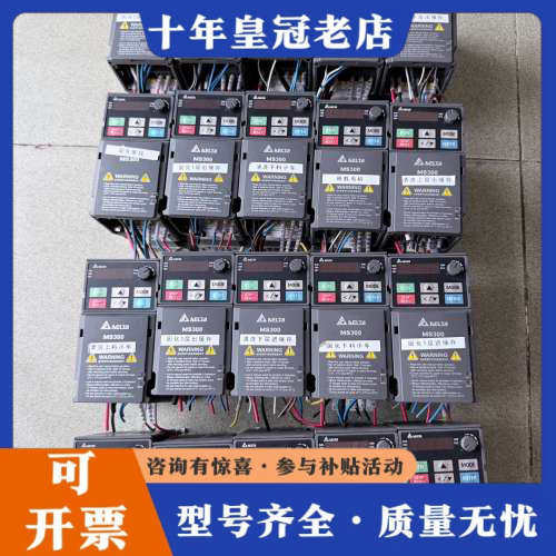 议价台达MS300系列变频器 VFD2A8MS21ANSAA议价