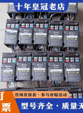 议价台达MS300系列变频器 VFD2A8MS21ANSAA议价