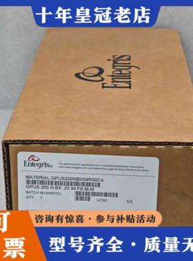 议价GPUS200NBX04R00CA  Entegris英特格议价