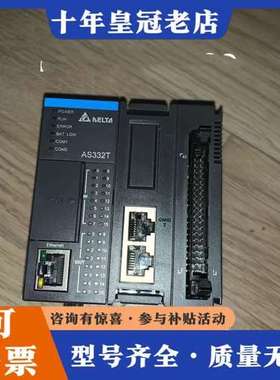 议价台达PLC主机模块 台达AS300系列主机PLC模块 A可维修