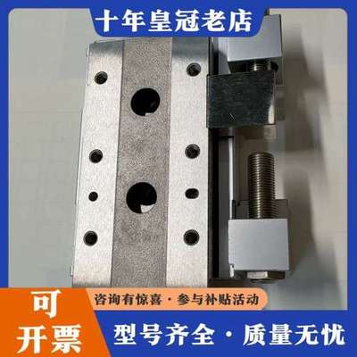 议价CKD LCG-12-10-S6D滑台，正品，保正品可维修