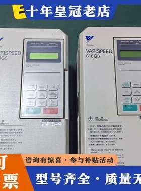议价安川VARISPEED 616G5变频器，型号CIMR-G5可维修