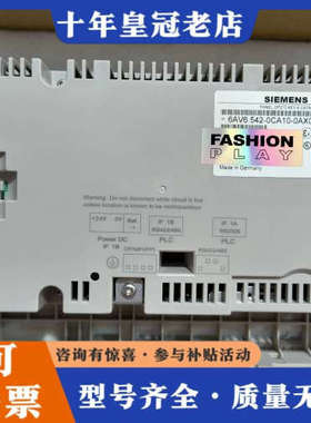议价6AV6542-0CA10-0AX0，议价#SIEME议价