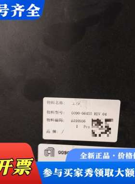 议价AMAT应用材料0090-06455 Rev 04腔室控制器议价