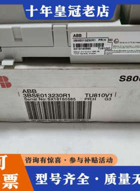 议价3BSE013230R1 仅开封议价